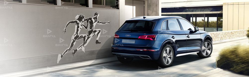 Диагностика Audi Q5 в Оренбурге Диагностика Audi Q5 в Оренбурге