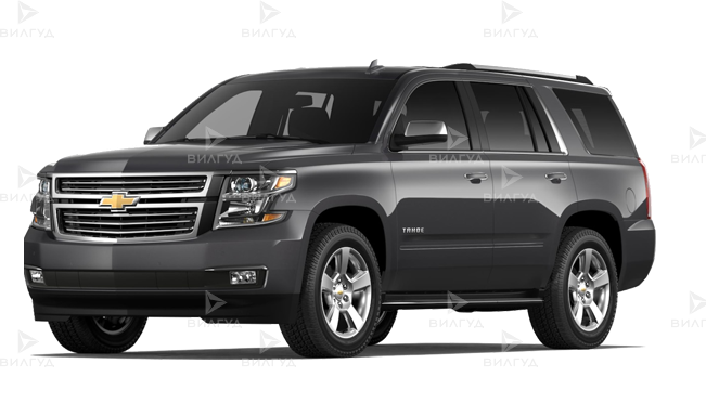 Диагностика Chevrolet Tahoe в Оренбурге