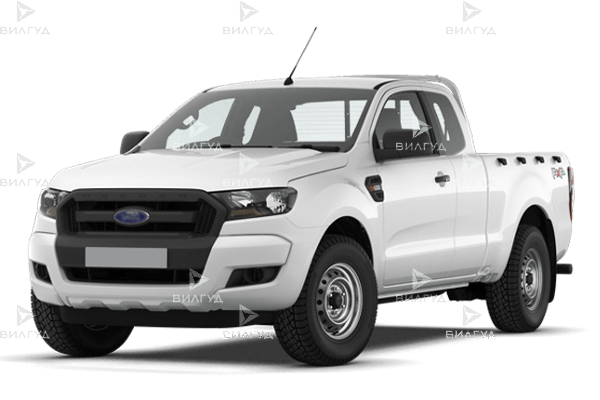 Диагностика Ford Ranger в Оренбурге Диагностика Ford Ranger в Оренбурге