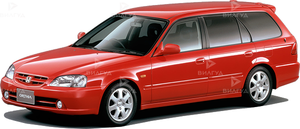 Замена бачка ГУР Honda Orthia в Оренбурге Замена бачка ГУР Honda Orthia в Оренбурге