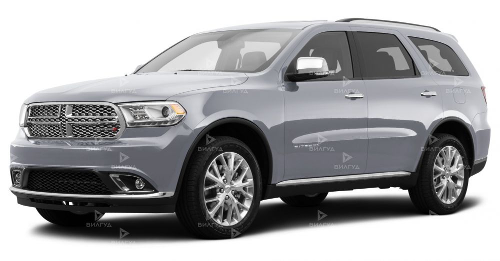 Ремонт ходовой Dodge Durango в Оренбурге
