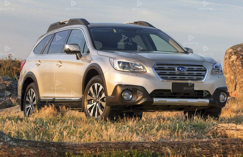 Ремонт рулевого управления Subaru Outback в Оренбурге