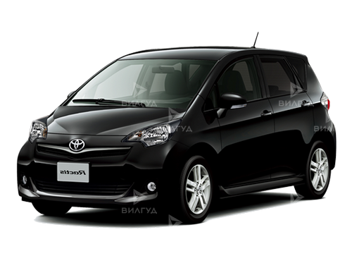 Ремонт рулевого управления Toyota Ractis в Оренбурге