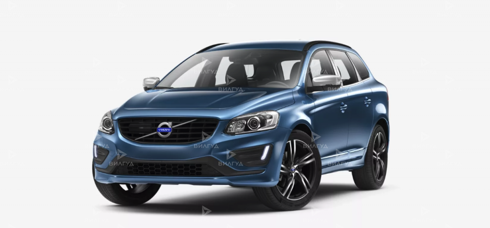 Ремонт рулевого управления Volvo XC60 в Оренбурге