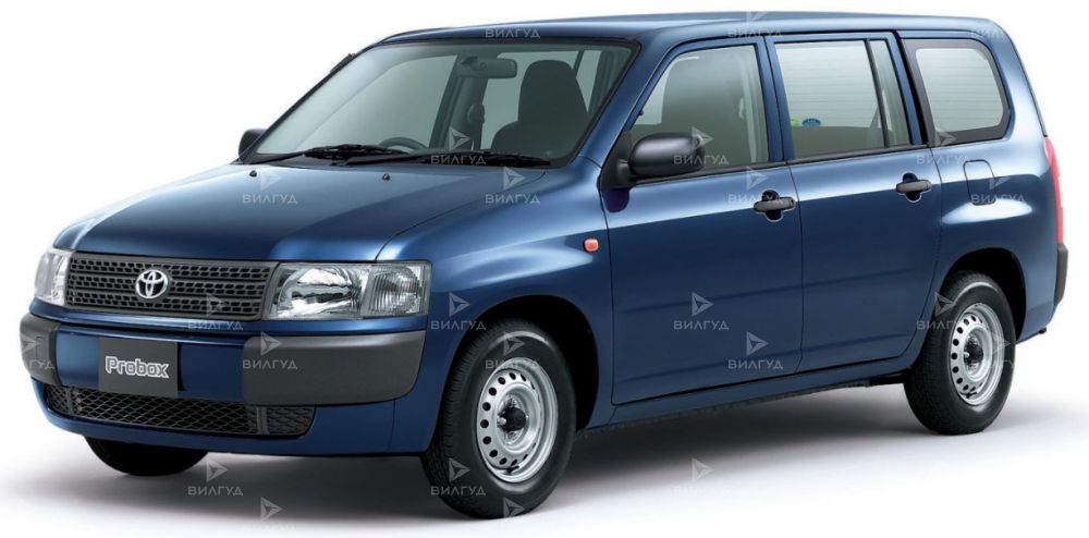 Ремонт трансмиссии Toyota Probox в Оренбурге