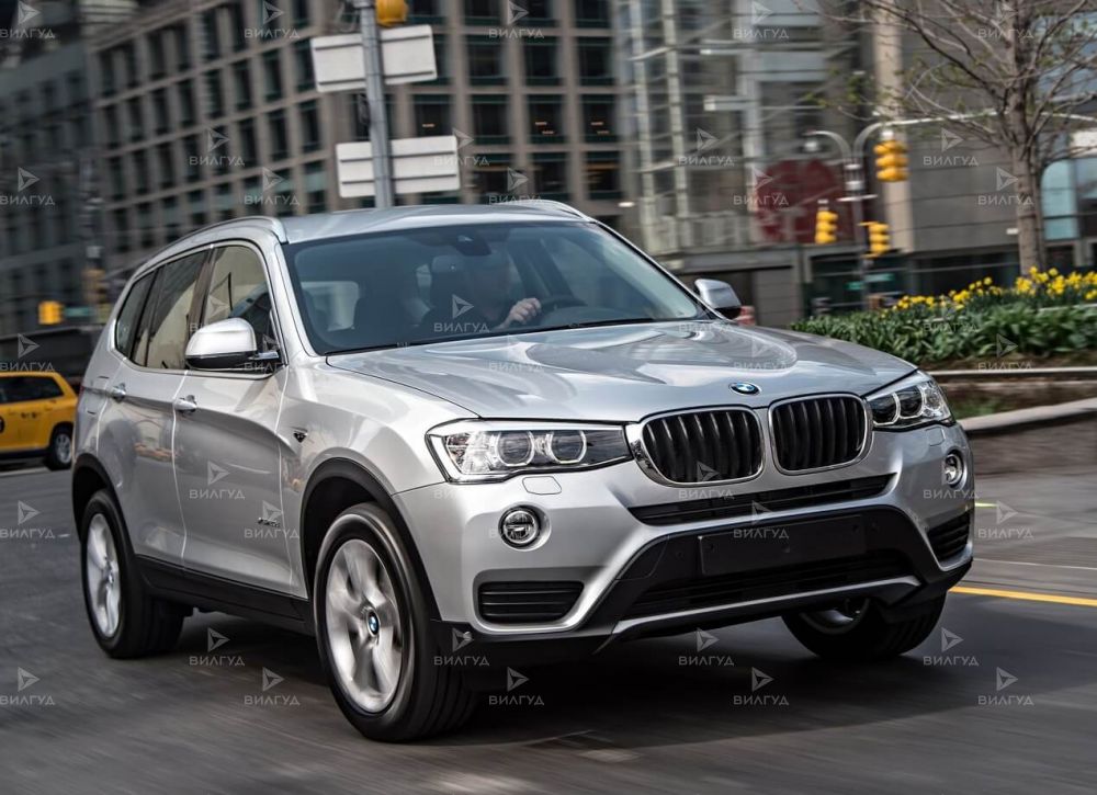 Техническое обслуживание BMW X3 в Оренбурге Техническое обслуживание BMW X3 в Оренбурге