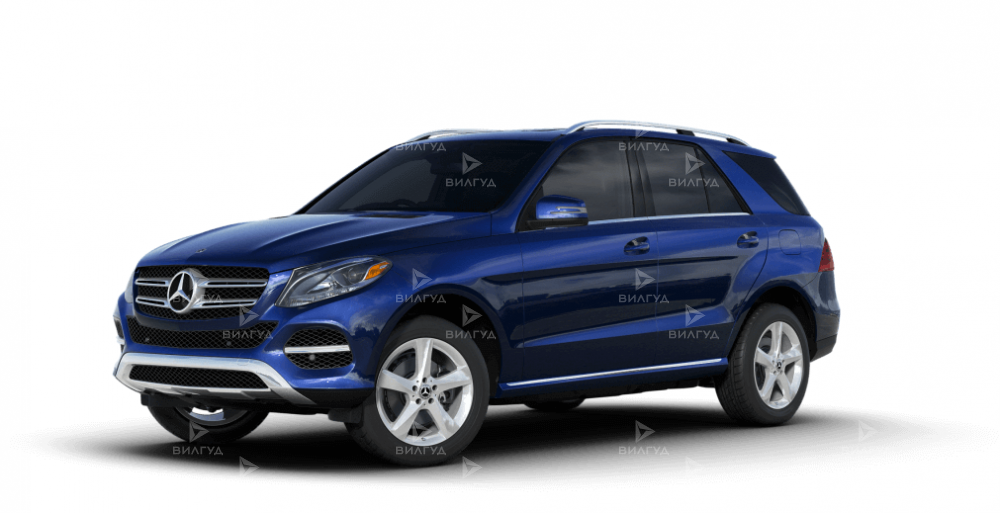 Техническое обслуживание Mercedes Gle в Оренбурге