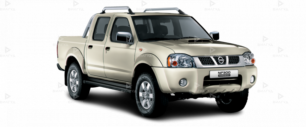 Техническое обслуживание Nissan NP300 в Оренбурге Техническое обслуживание Nissan NP300 в Оренбурге